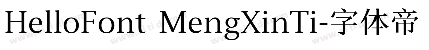 HelloFont MengXinTi字体转换